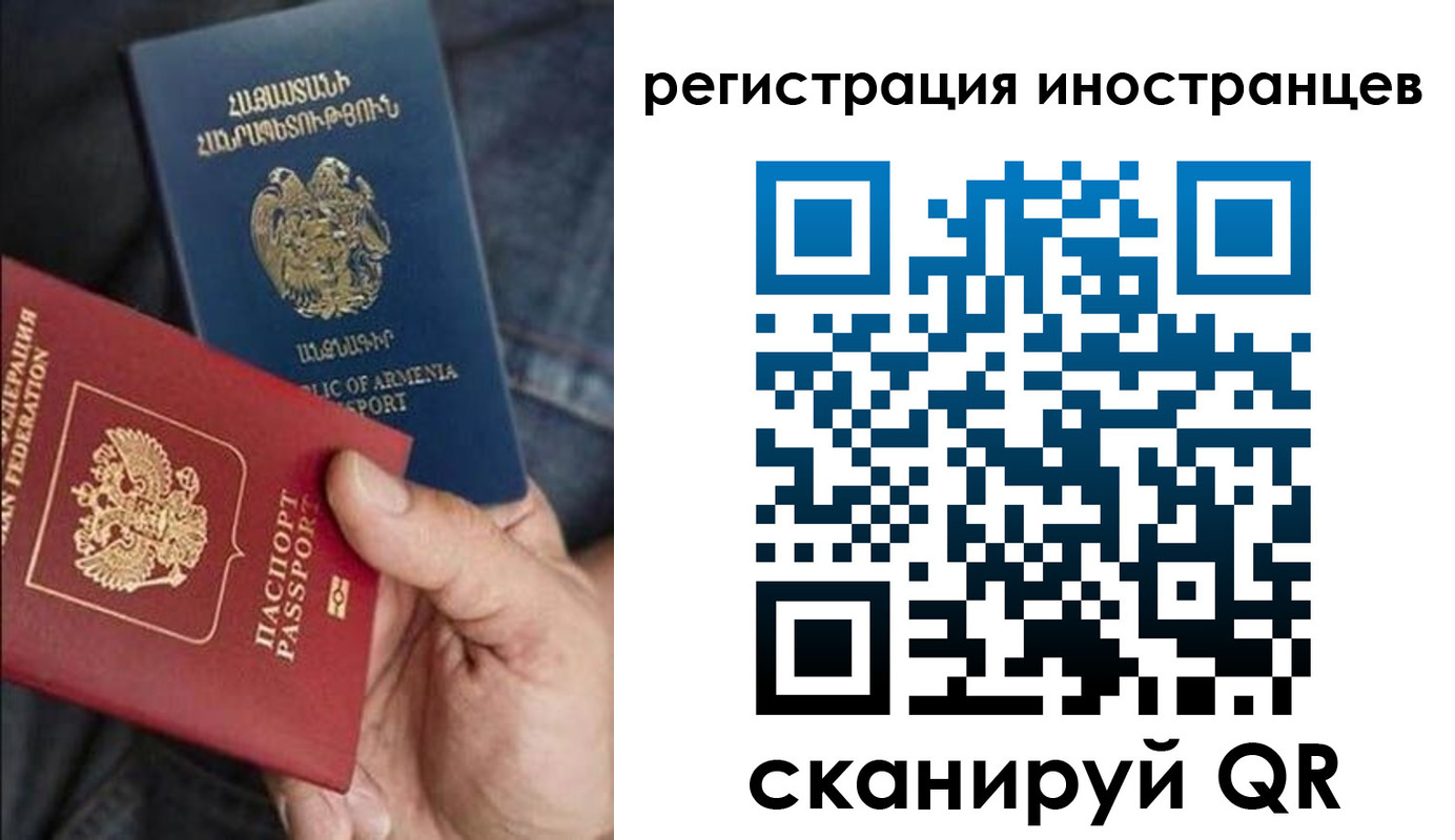 временная регистрация поиск в Октябрьске