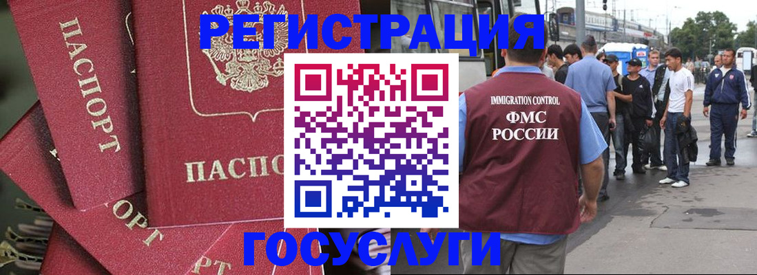 купить прописку в Октябрьске