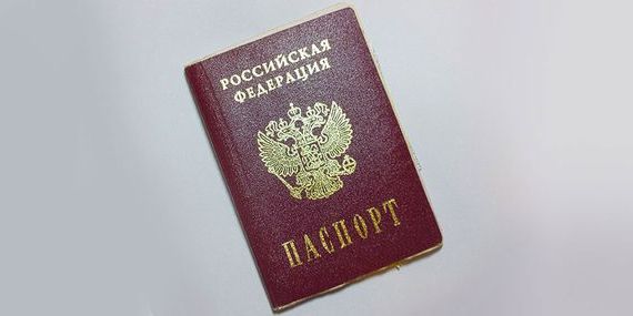 прописка в Октябрьске